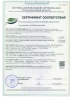 Ель искусственная  Царь Елка Адель белая 60 см