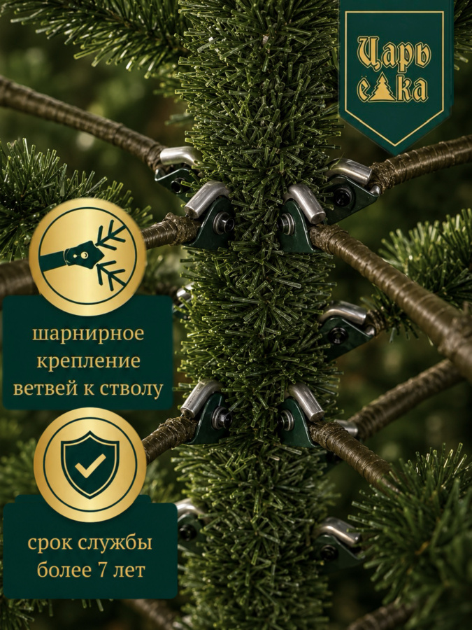 Туя искусственная литая Царь Елка 270 см в горшке, уличная